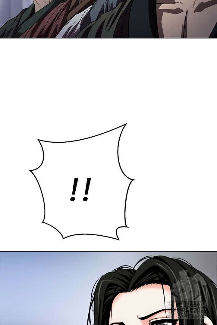 무적지경 35화 4