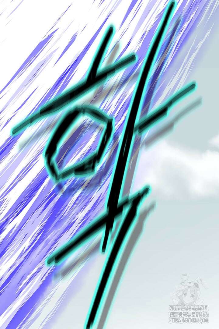 무적지경 35화 27