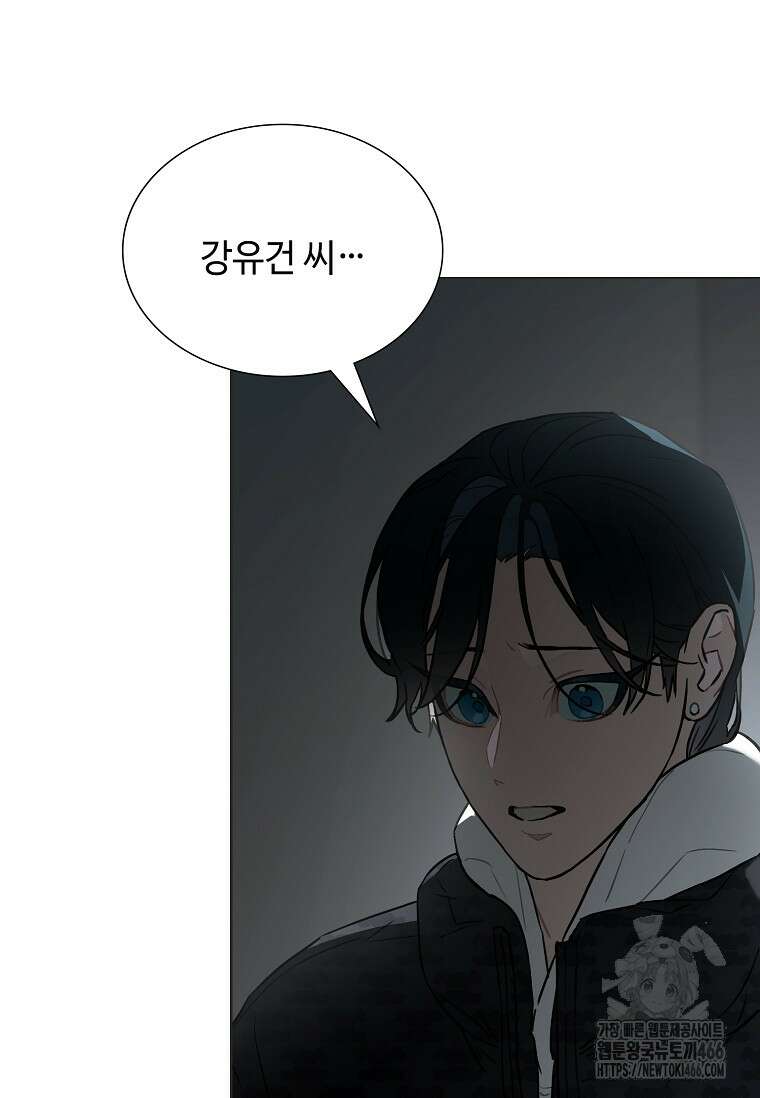 손맛으로 구제하는 망돌 인생 64화 5
