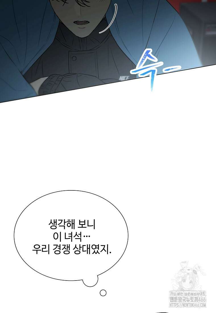 손맛으로 구제하는 망돌 인생 64화 38