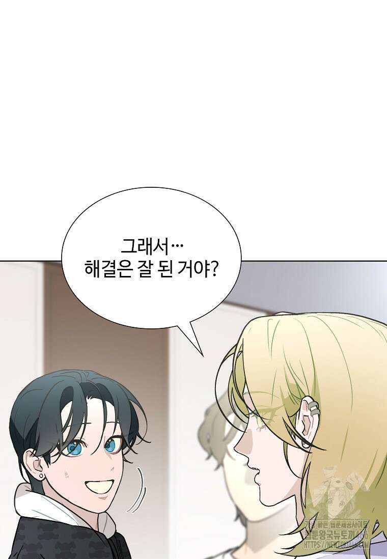 손맛으로 구제하는 망돌 인생 64화 61