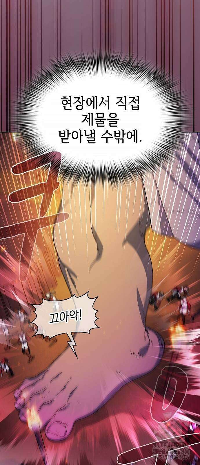 슬기로운 문명생활 65화 12