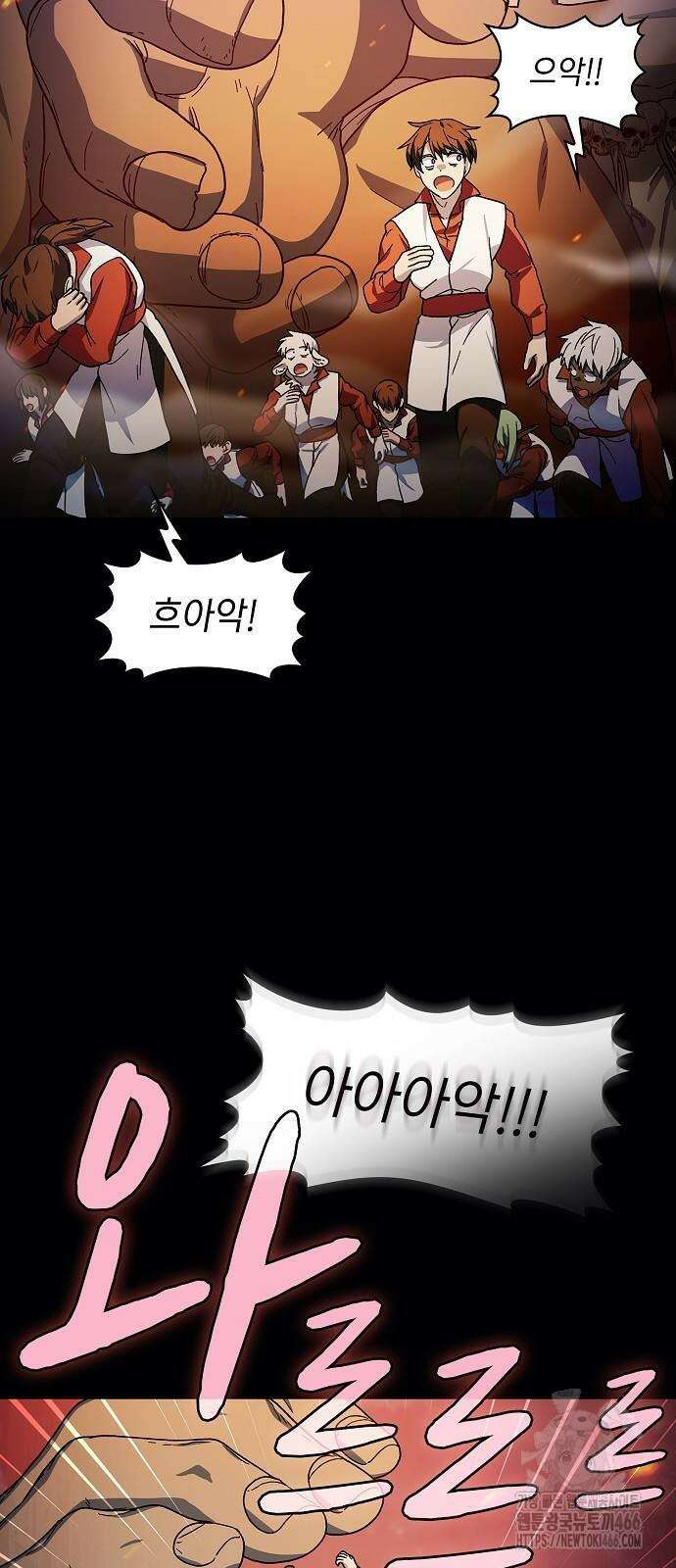 슬기로운 문명생활 65화 14