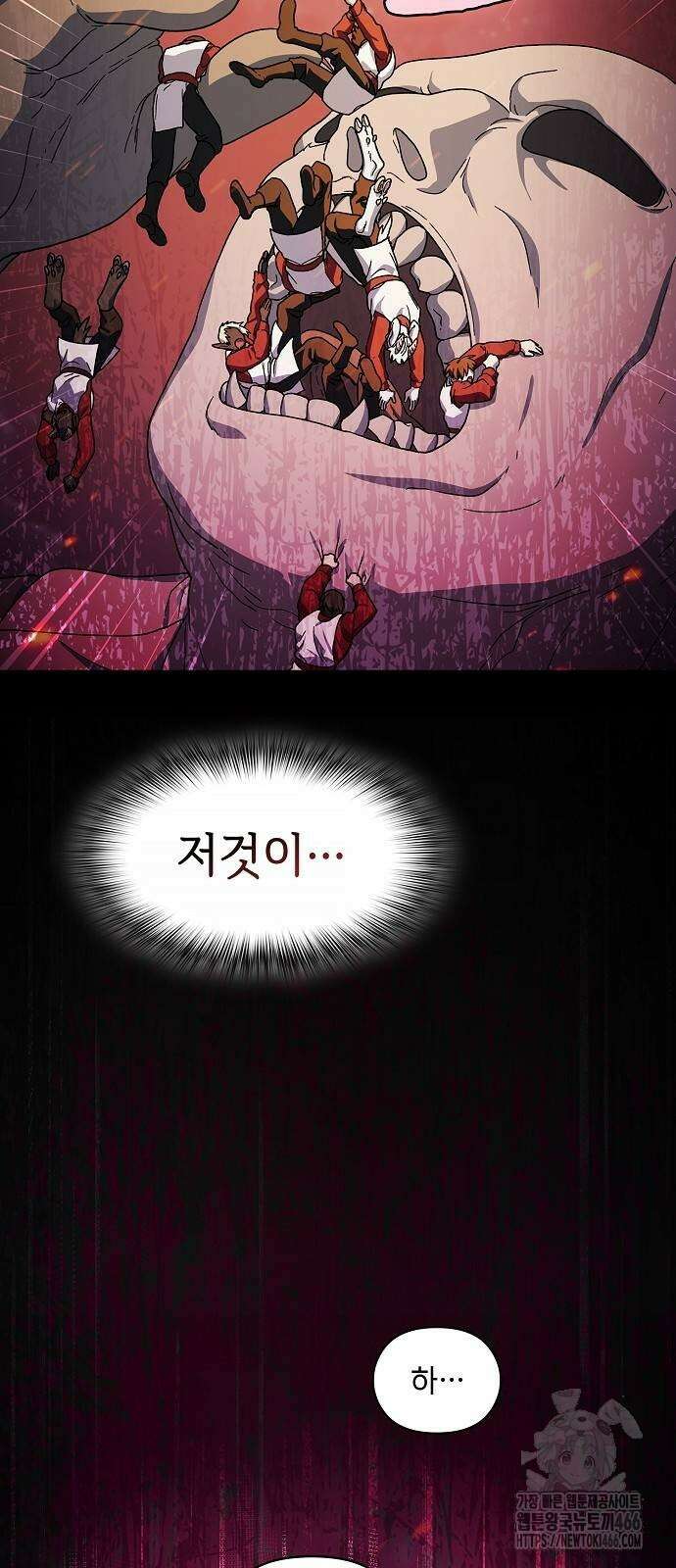 슬기로운 문명생활 65화 15