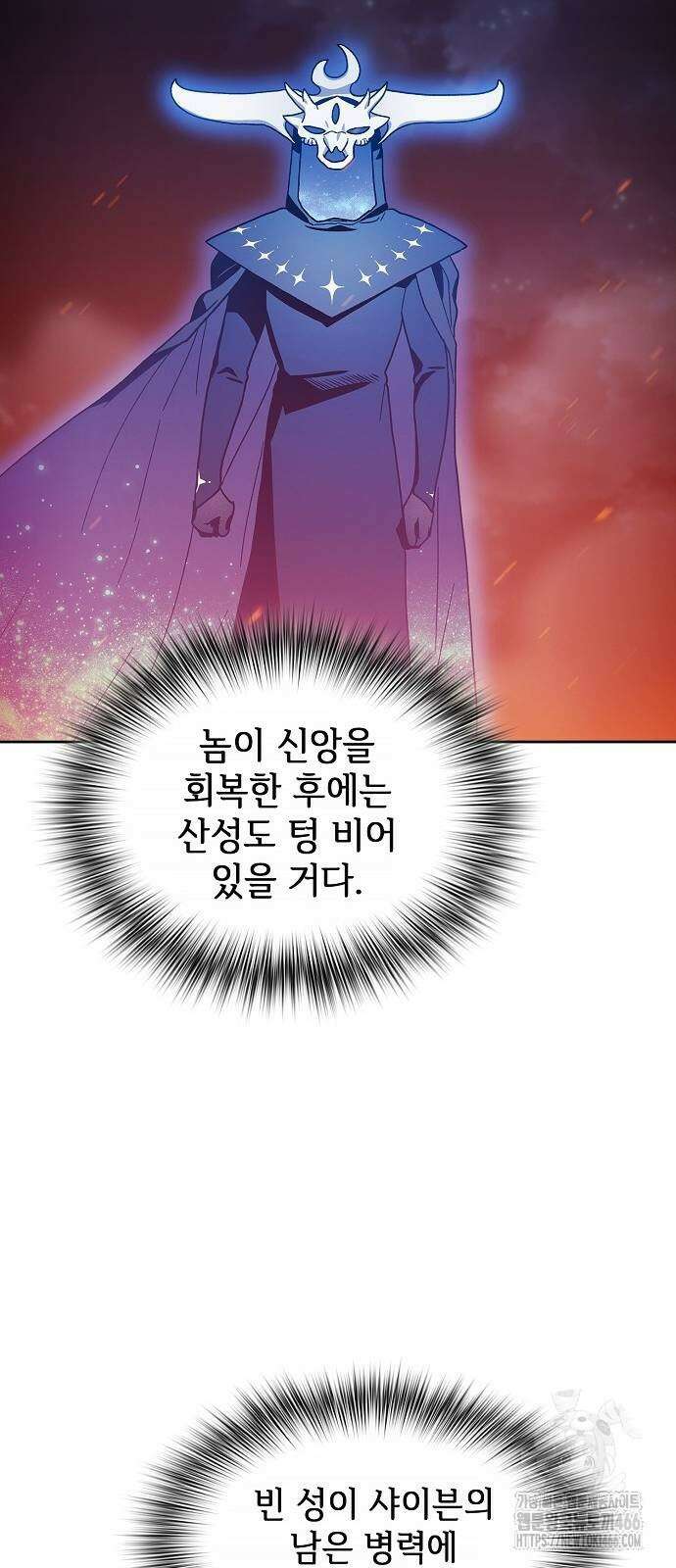 슬기로운 문명생활 65화 21