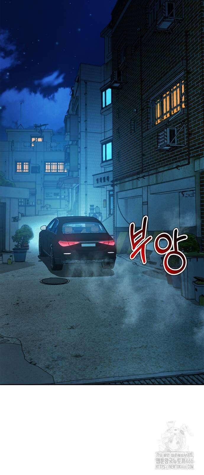 판사 이한영 197화 48