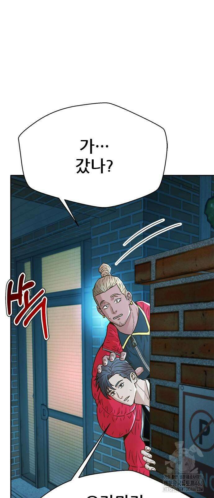 판사 이한영 197화 49