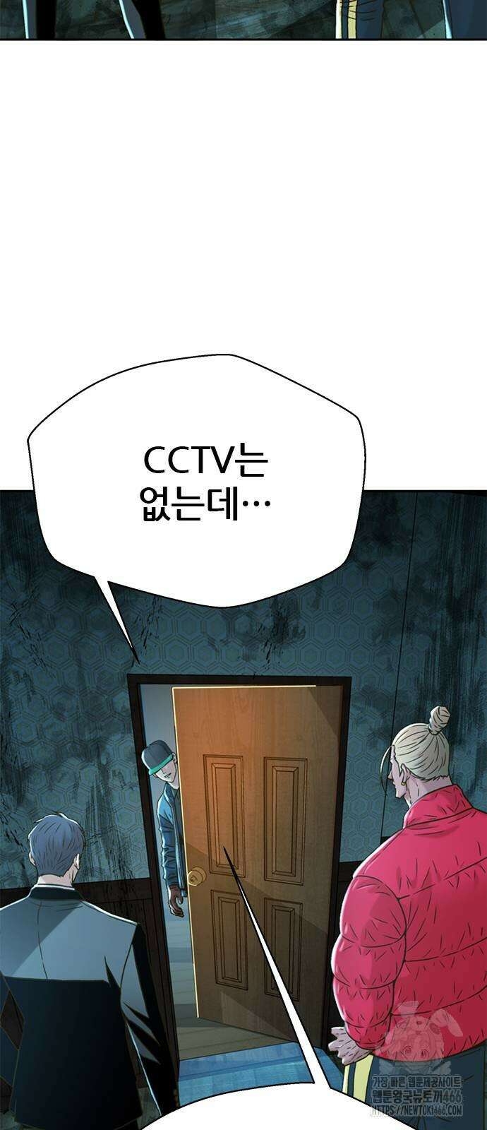 판사 이한영 197화 58