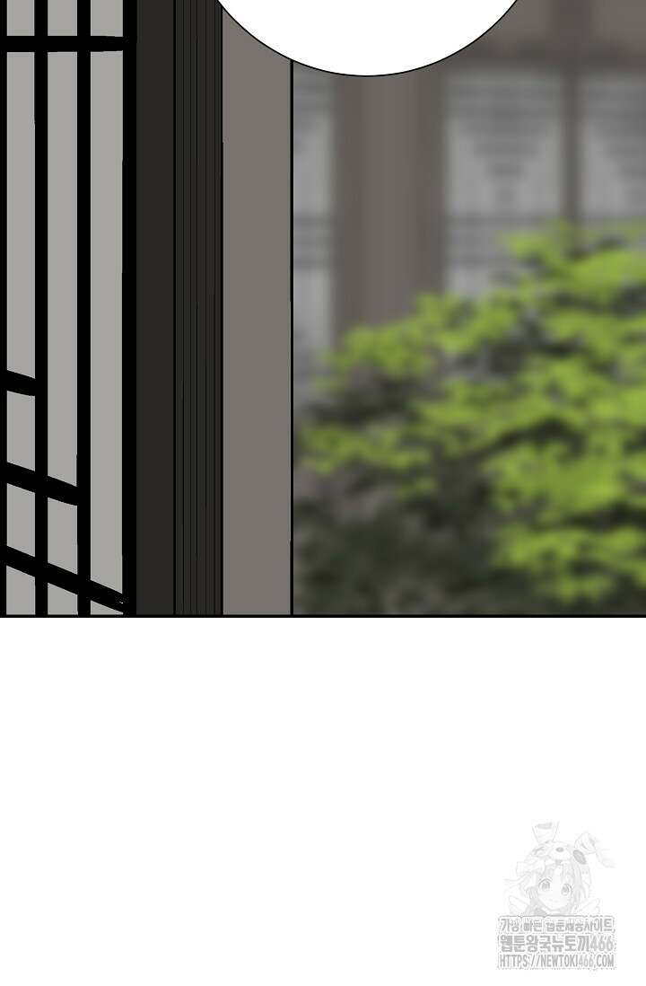 휘영검전 85화 13