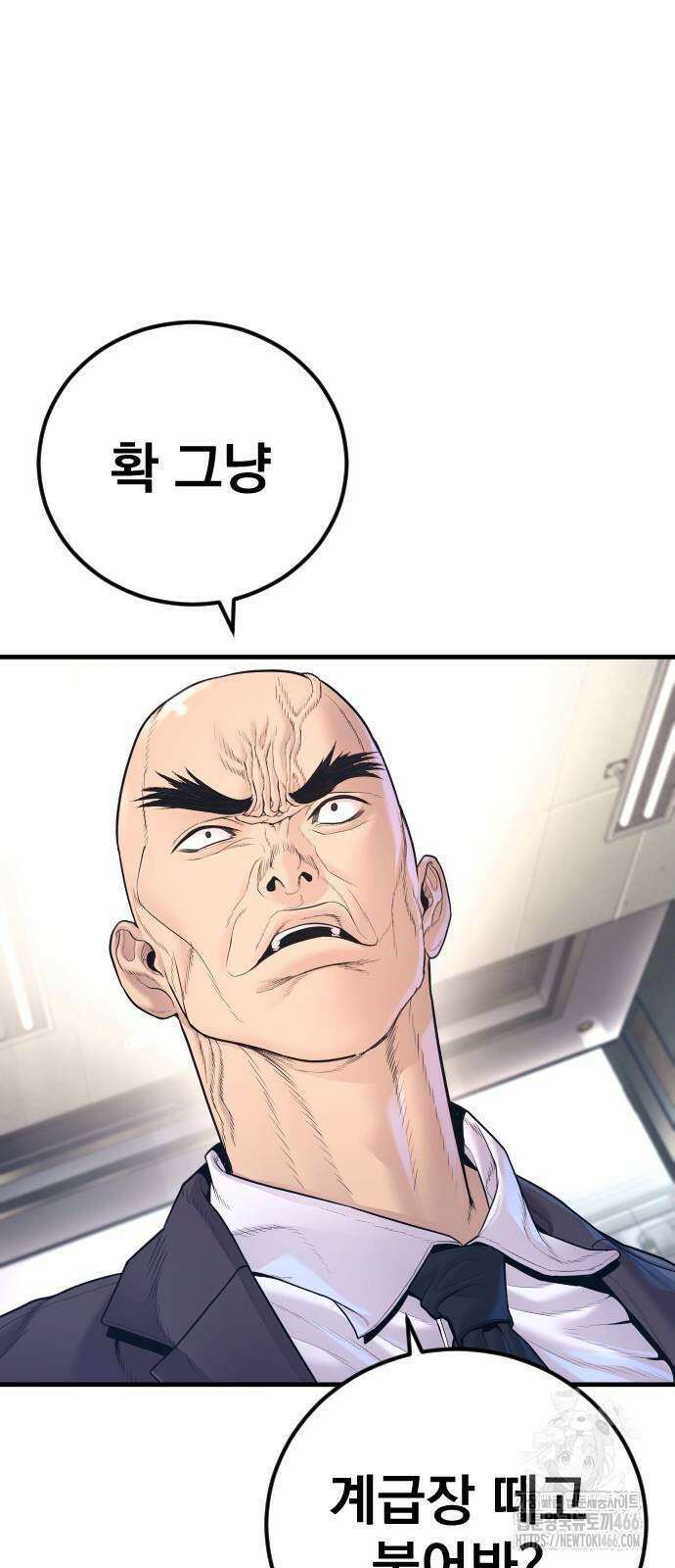 김부장 165화 13