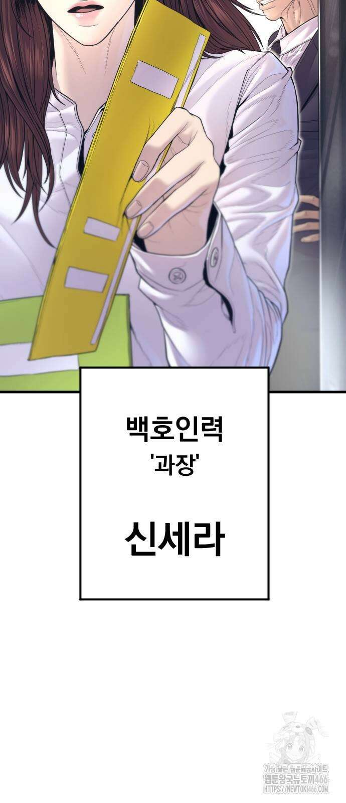 김부장 165화 15