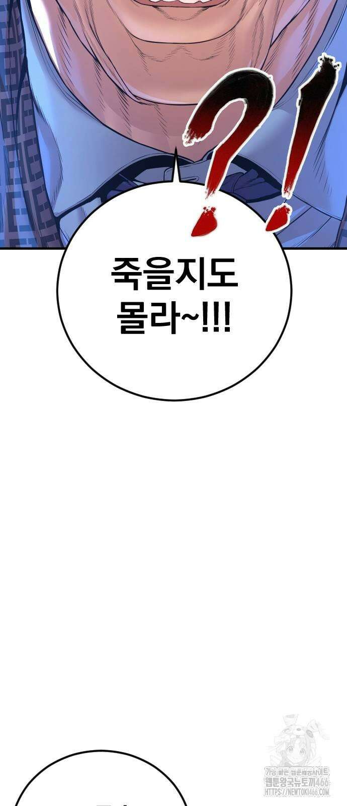 김부장 165화 27
