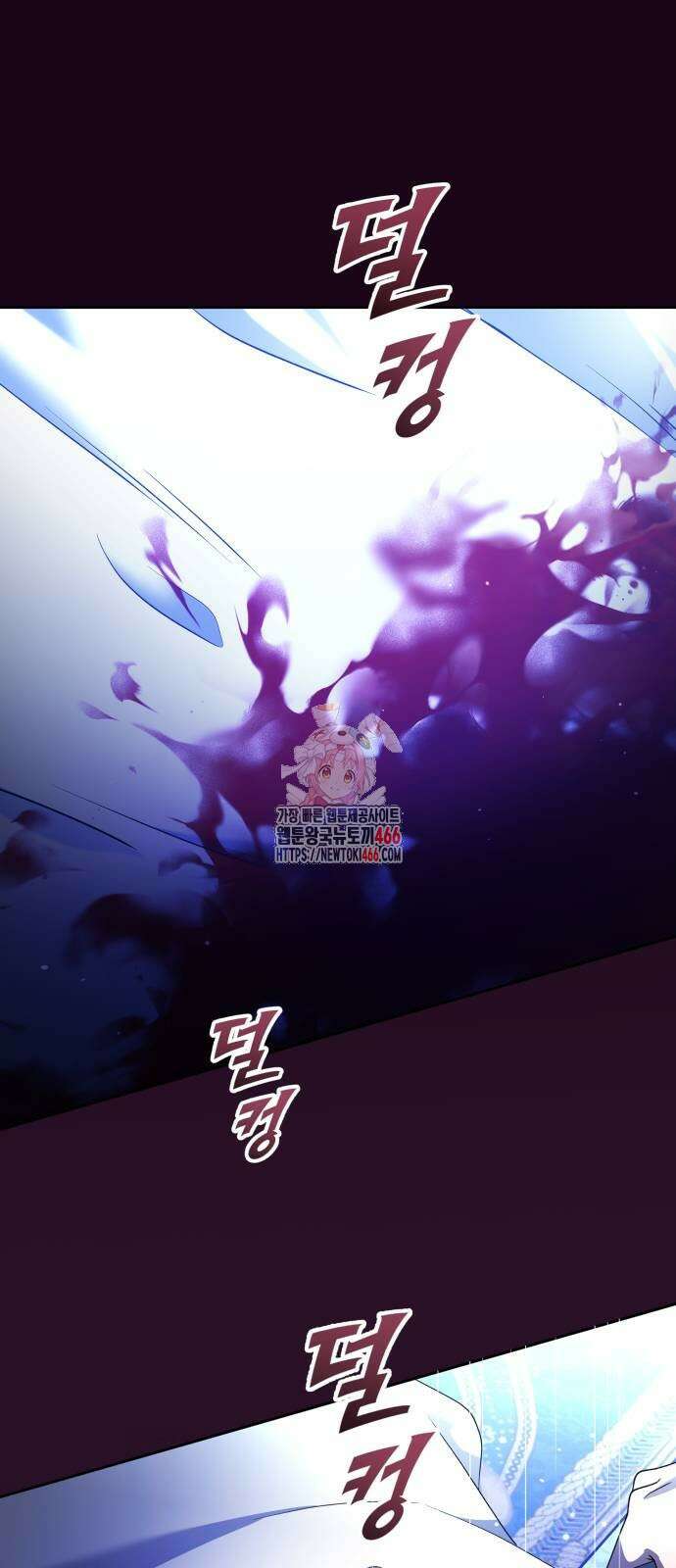 하루만 네가 되고 싶어 240화 1