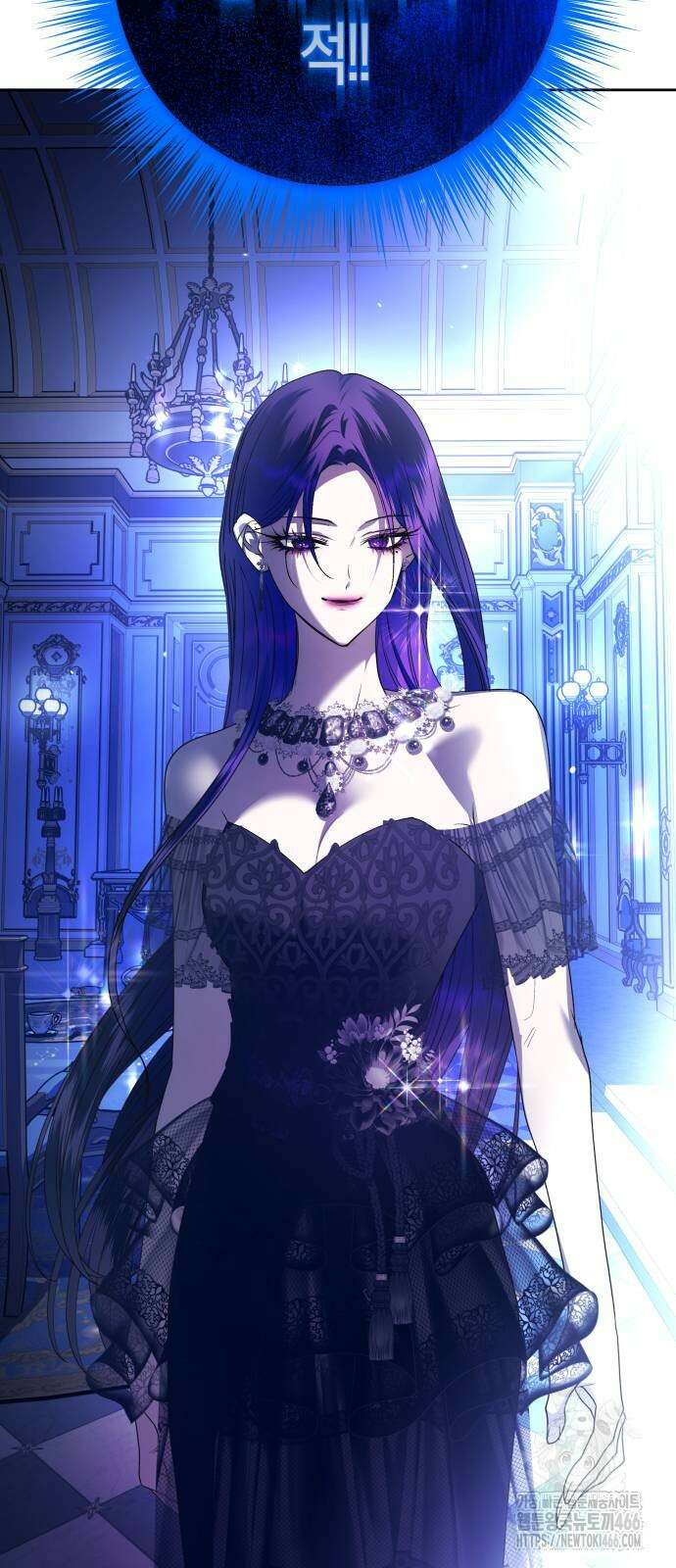 하루만 네가 되고 싶어 240화 17