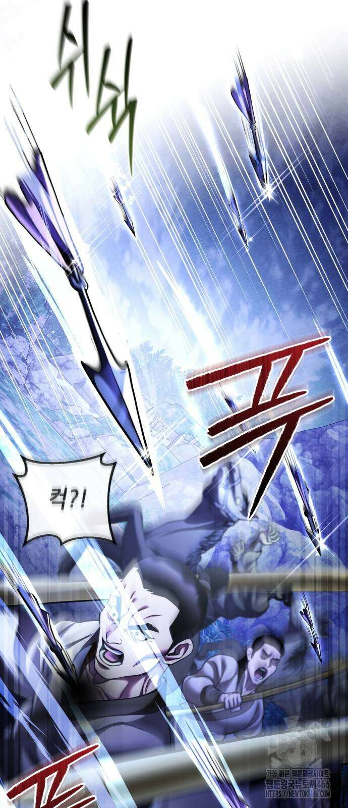 하북팽가 막내아들 158화 20