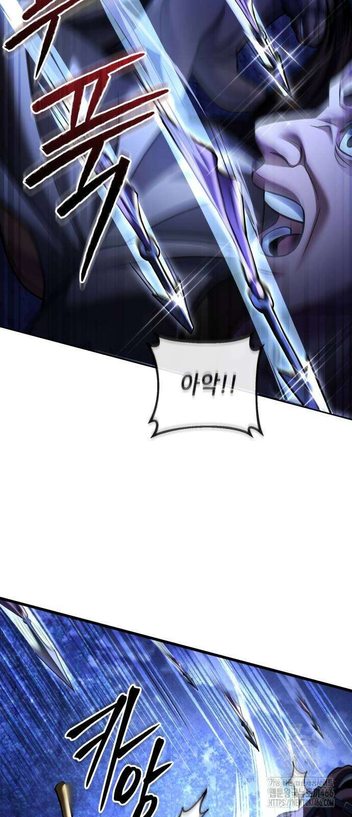 하북팽가 막내아들 158화 21