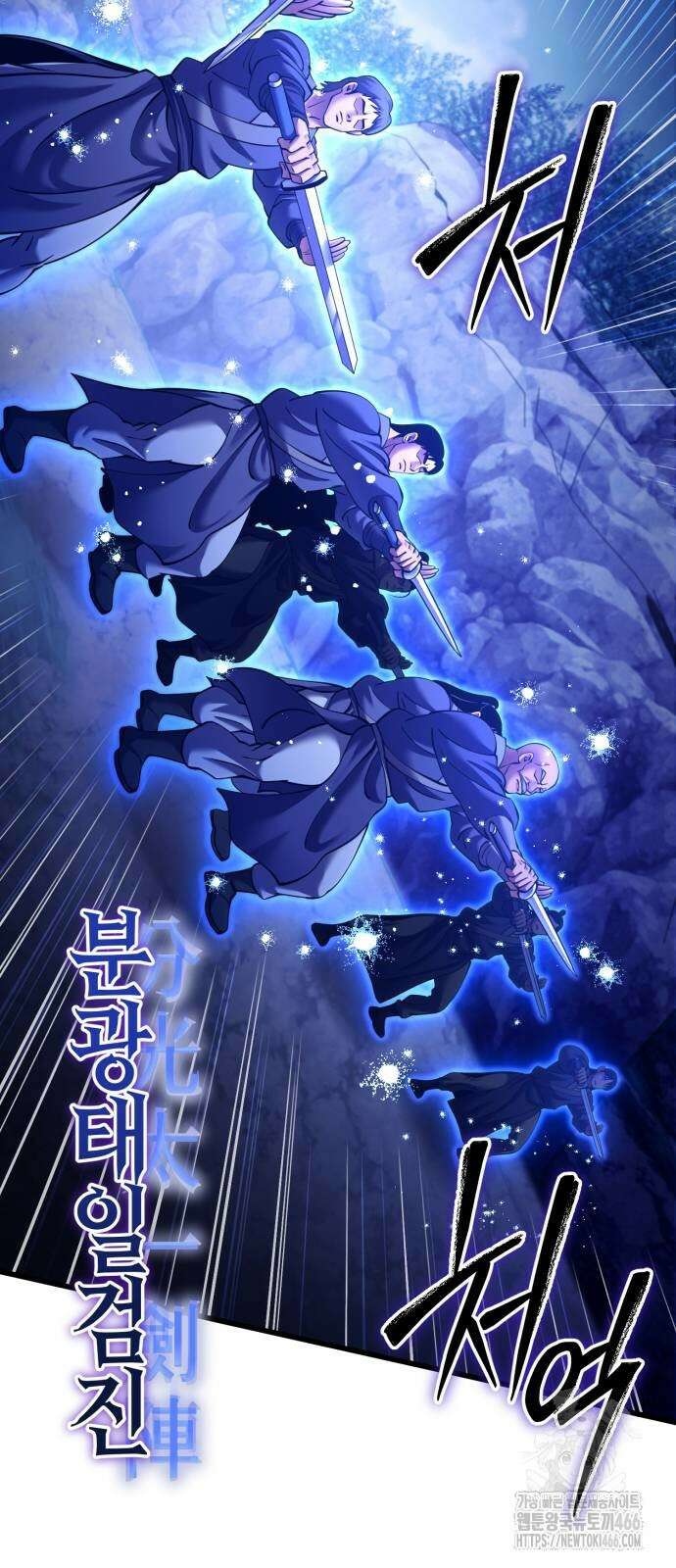 하북팽가 막내아들 158화 33