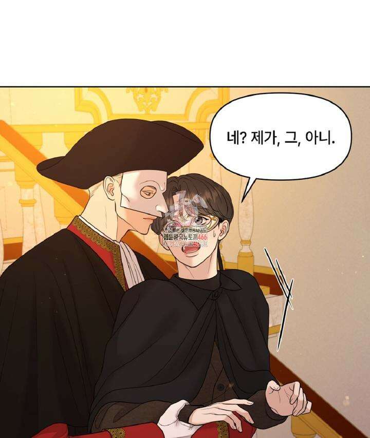 캔버스에 유채 3화 1
