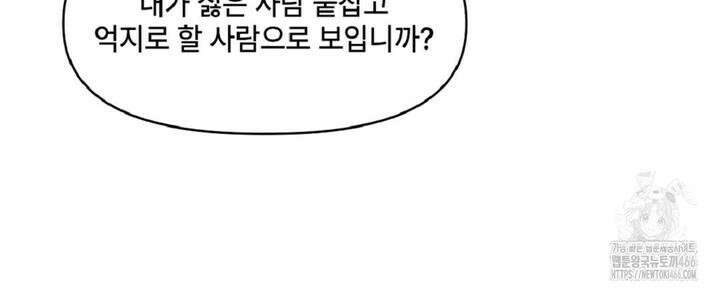 캔버스에 유채 3화 6