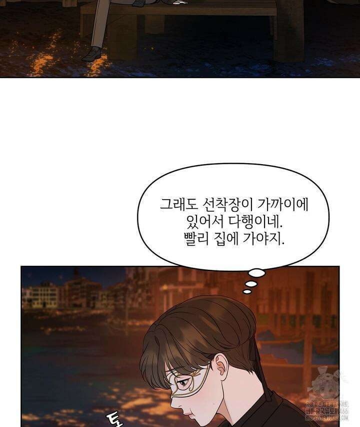캔버스에 유채 3화 17
