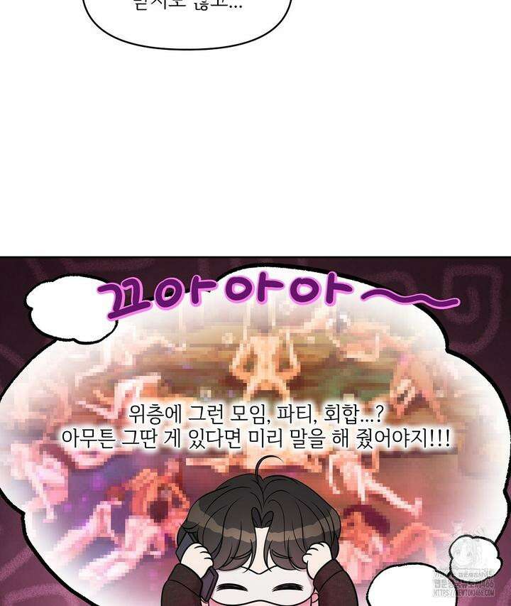 캔버스에 유채 3화 19
