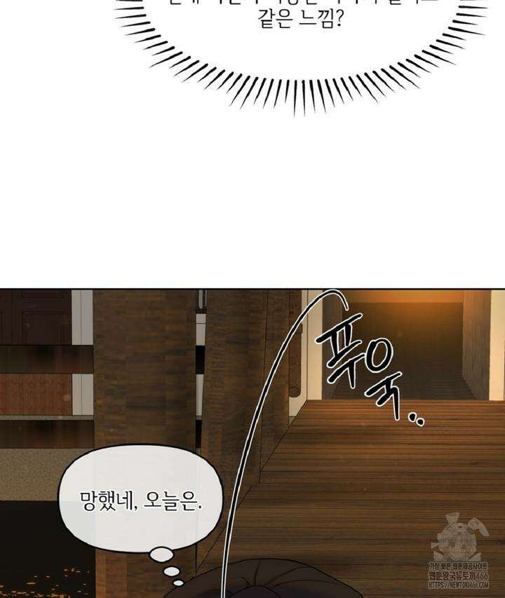 캔버스에 유채 3화 26
