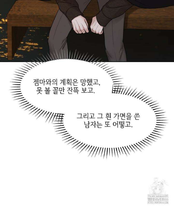 캔버스에 유채 3화 28
