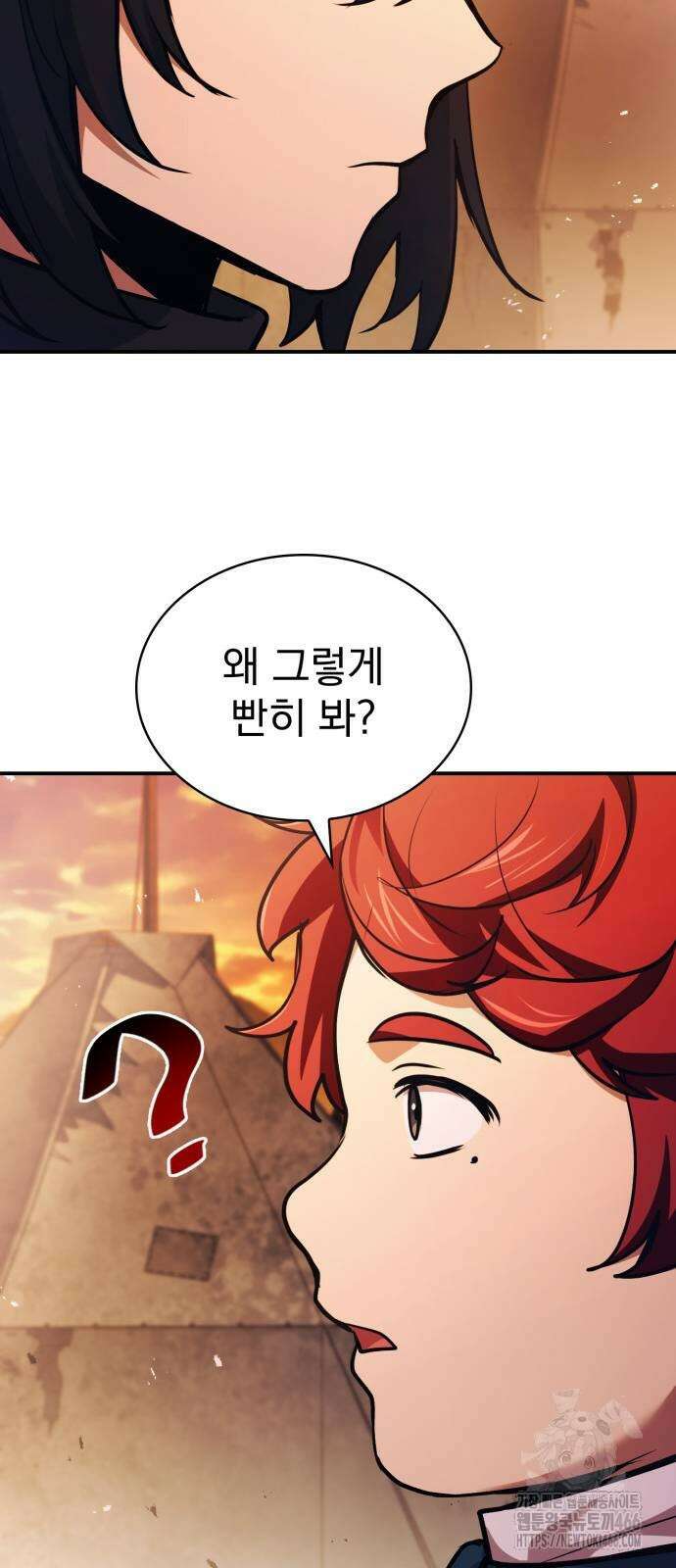 약 파는 황태자 55화 18