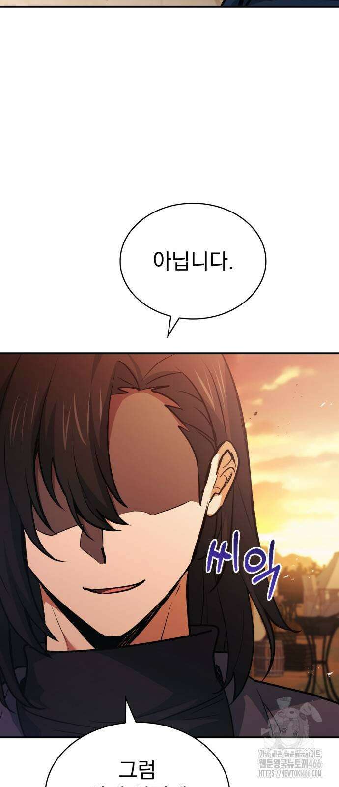 약 파는 황태자 55화 19