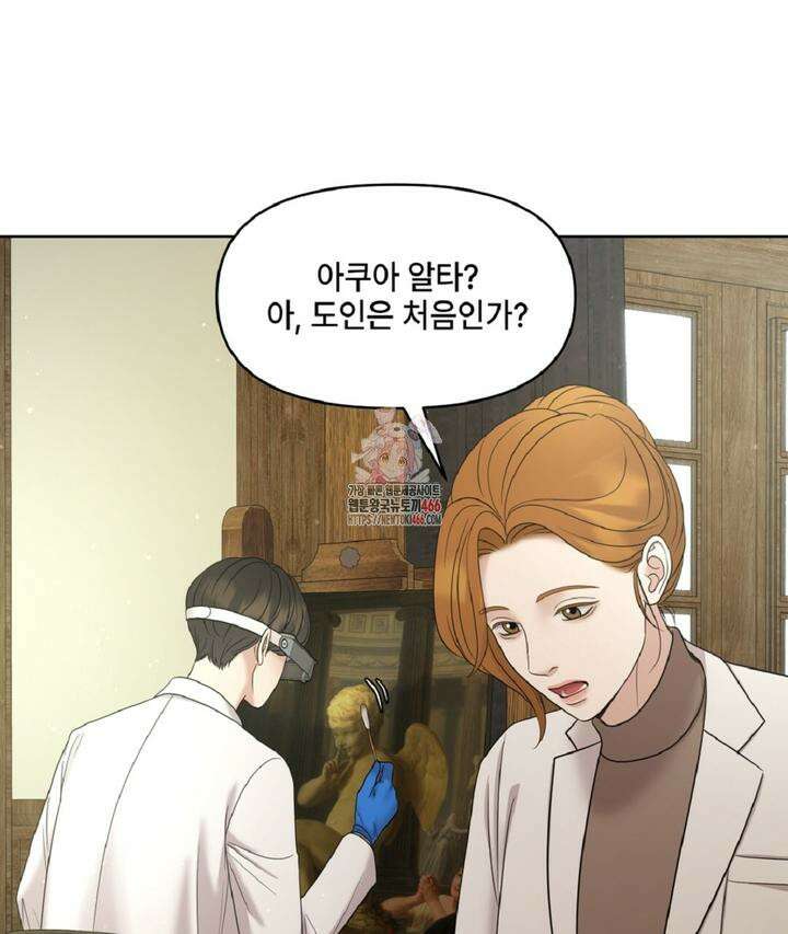캔버스에 유채 7화 1