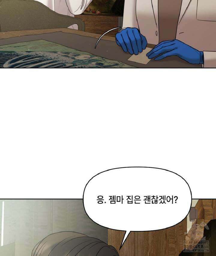 캔버스에 유채 7화 2
