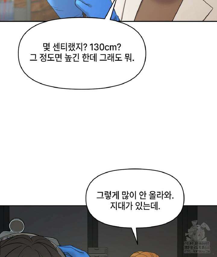캔버스에 유채 7화 5