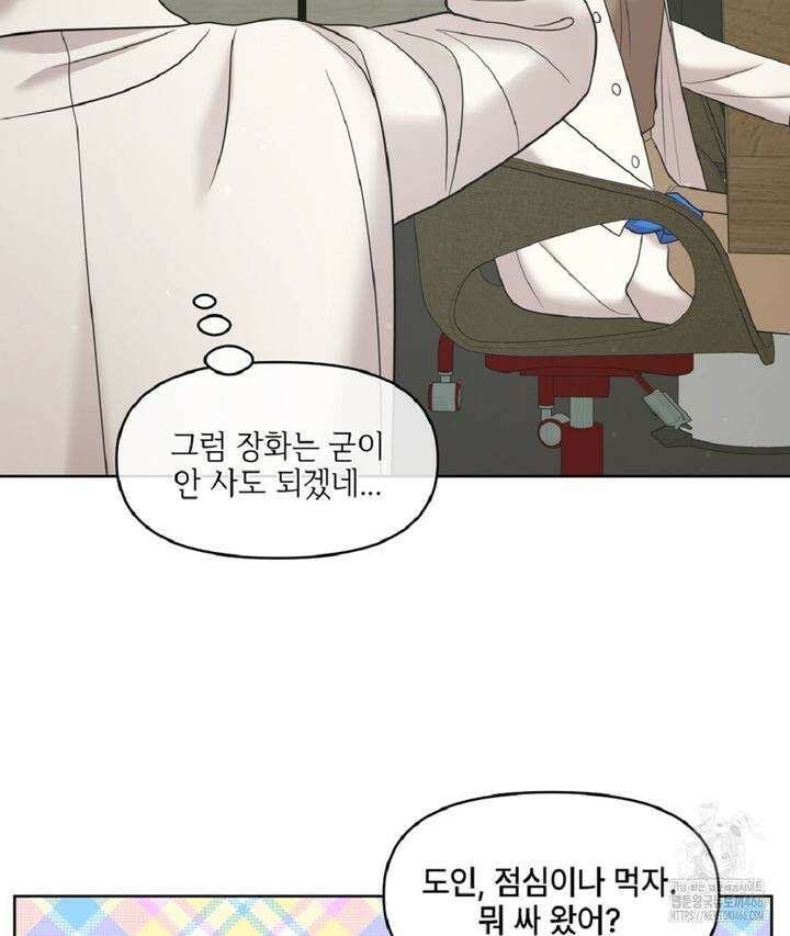 캔버스에 유채 7화 7