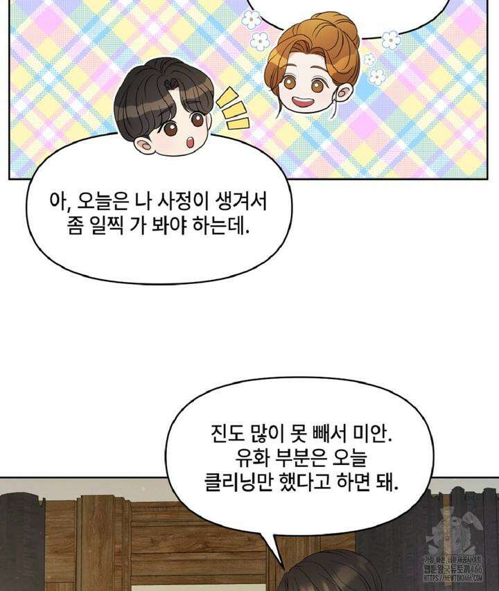 캔버스에 유채 7화 8