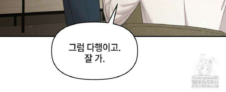 캔버스에 유채 7화 12