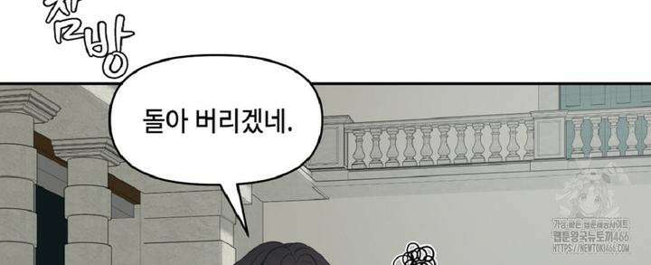 캔버스에 유채 7화 21