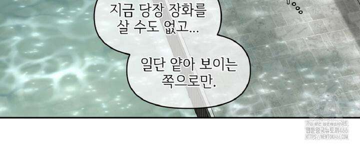 캔버스에 유채 7화 24
