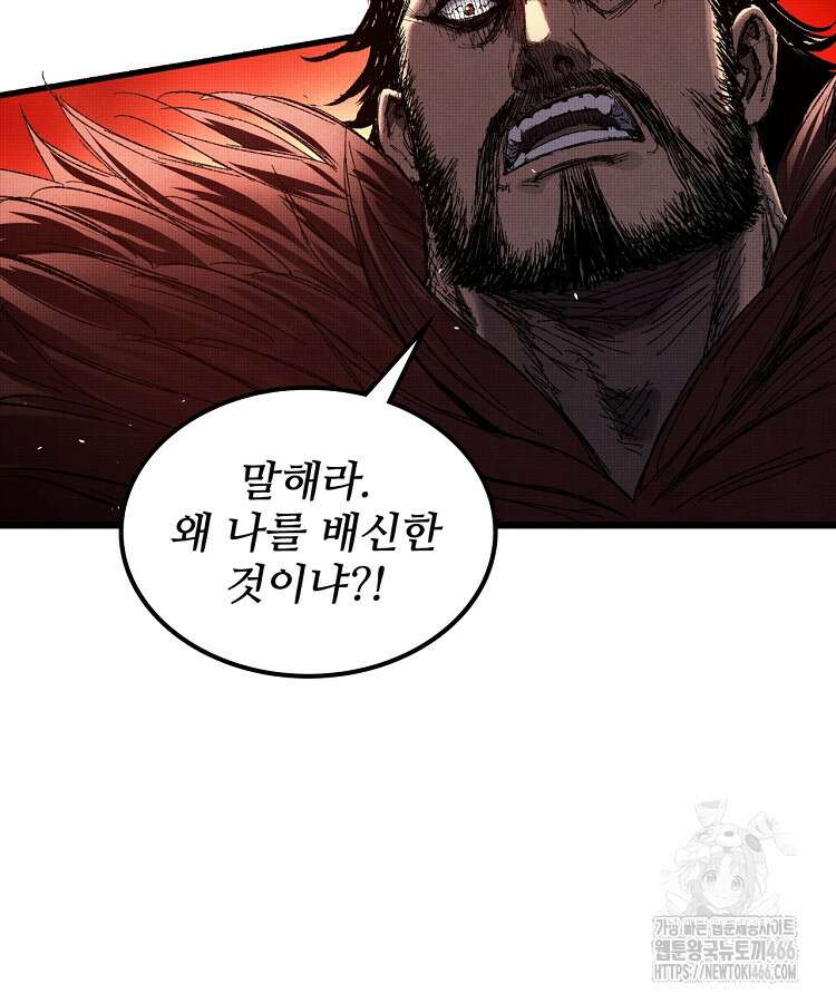 삼국지 여포의 인생 시뮬레이터 105화 2