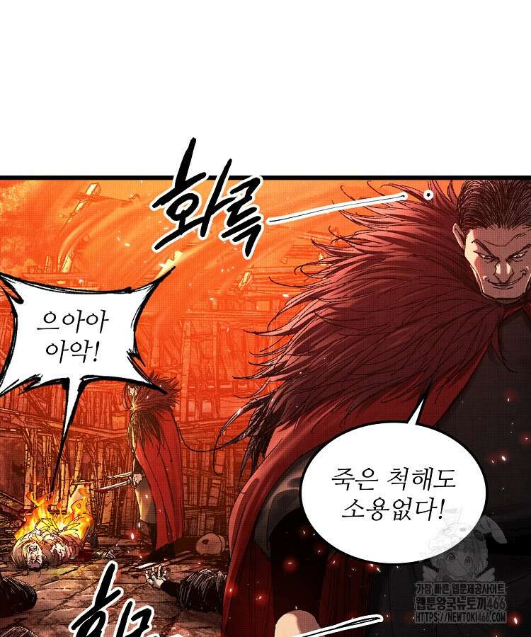 삼국지 여포의 인생 시뮬레이터 105화 3