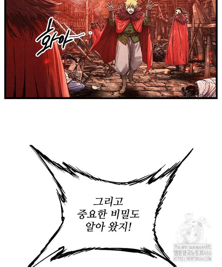 삼국지 여포의 인생 시뮬레이터 105화 5