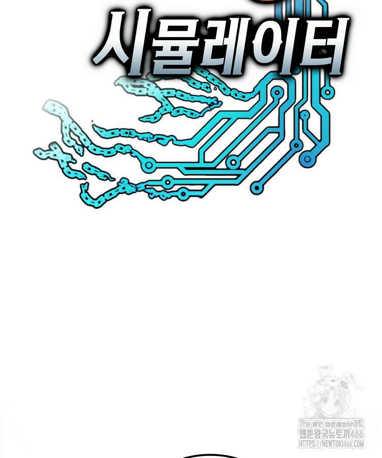 삼국지 여포의 인생 시뮬레이터 105화 7