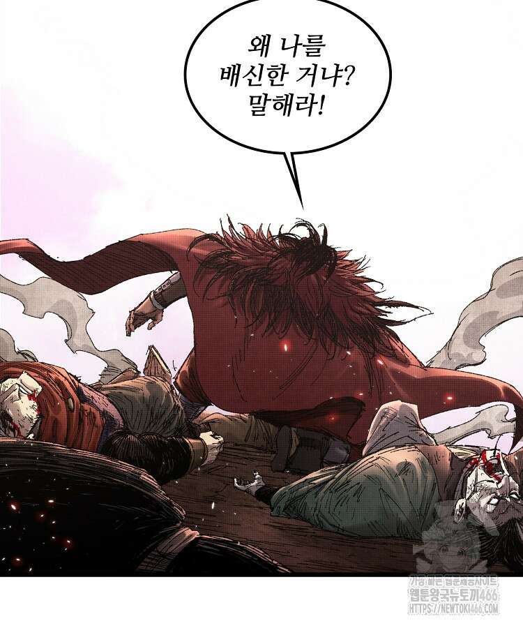 삼국지 여포의 인생 시뮬레이터 105화 8