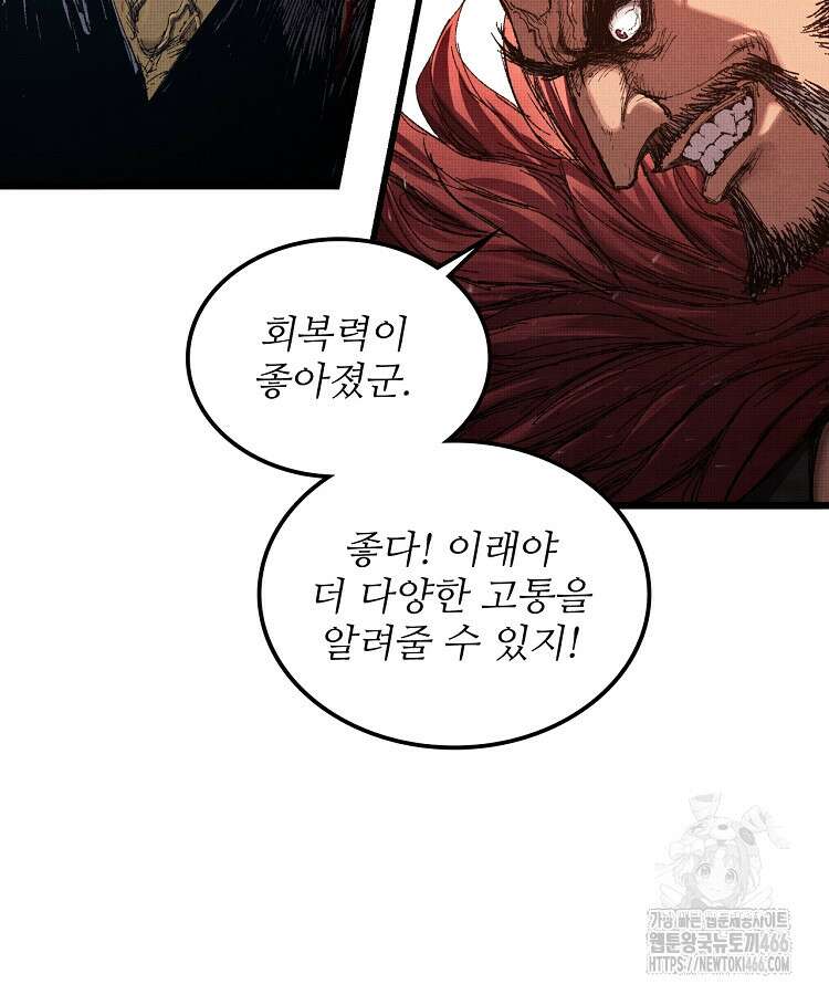 삼국지 여포의 인생 시뮬레이터 105화 10