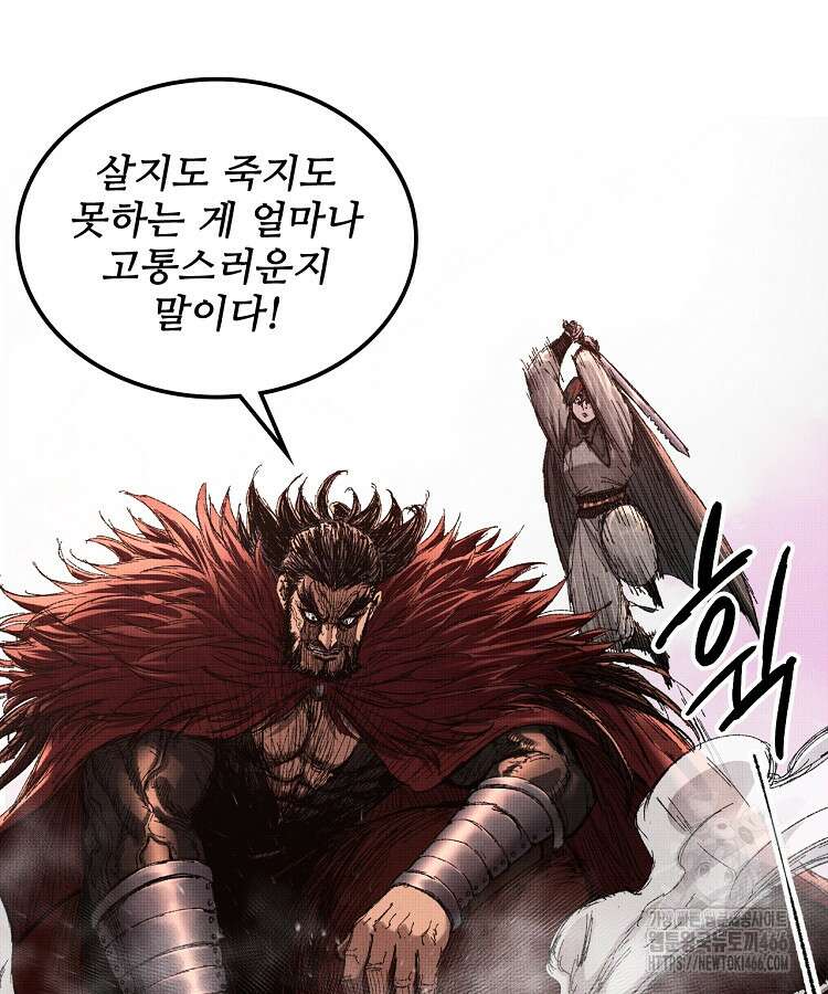삼국지 여포의 인생 시뮬레이터 105화 11