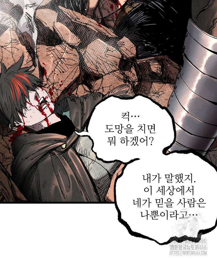 삼국지 여포의 인생 시뮬레이터 105화 15
