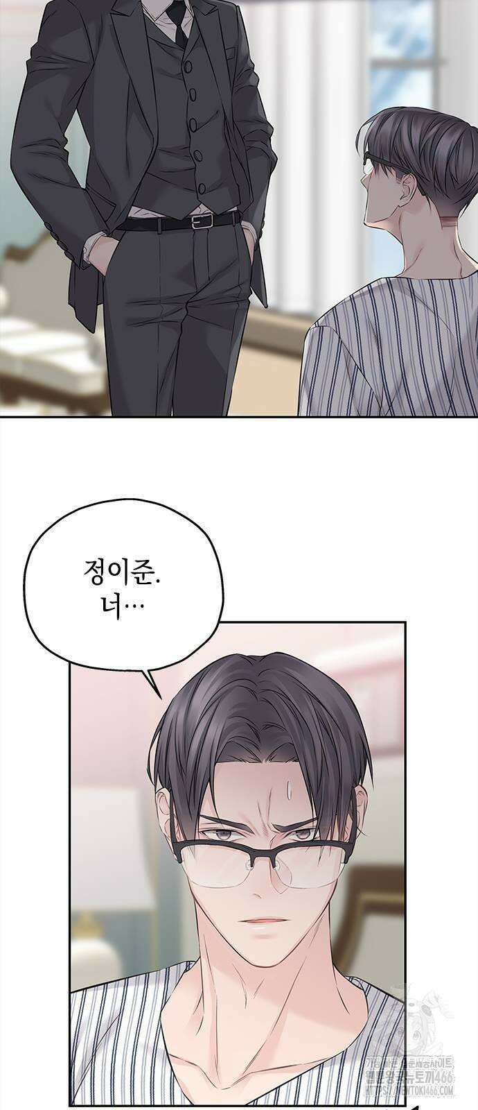 사랑은 없는 것처럼 74화 2