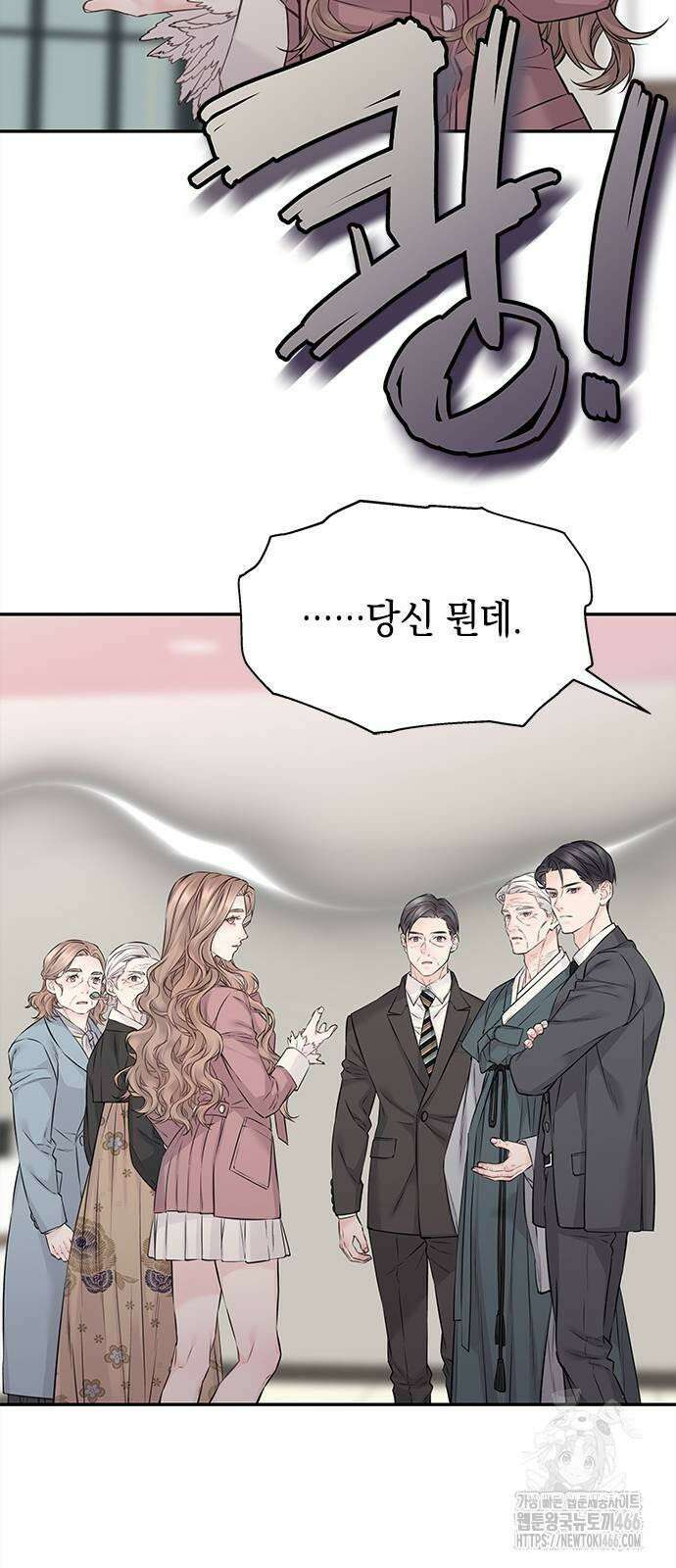 사랑은 없는 것처럼 74화 24