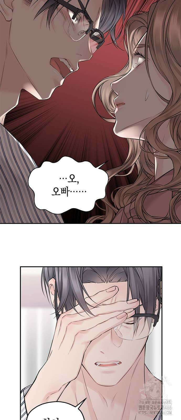 사랑은 없는 것처럼 74화 30