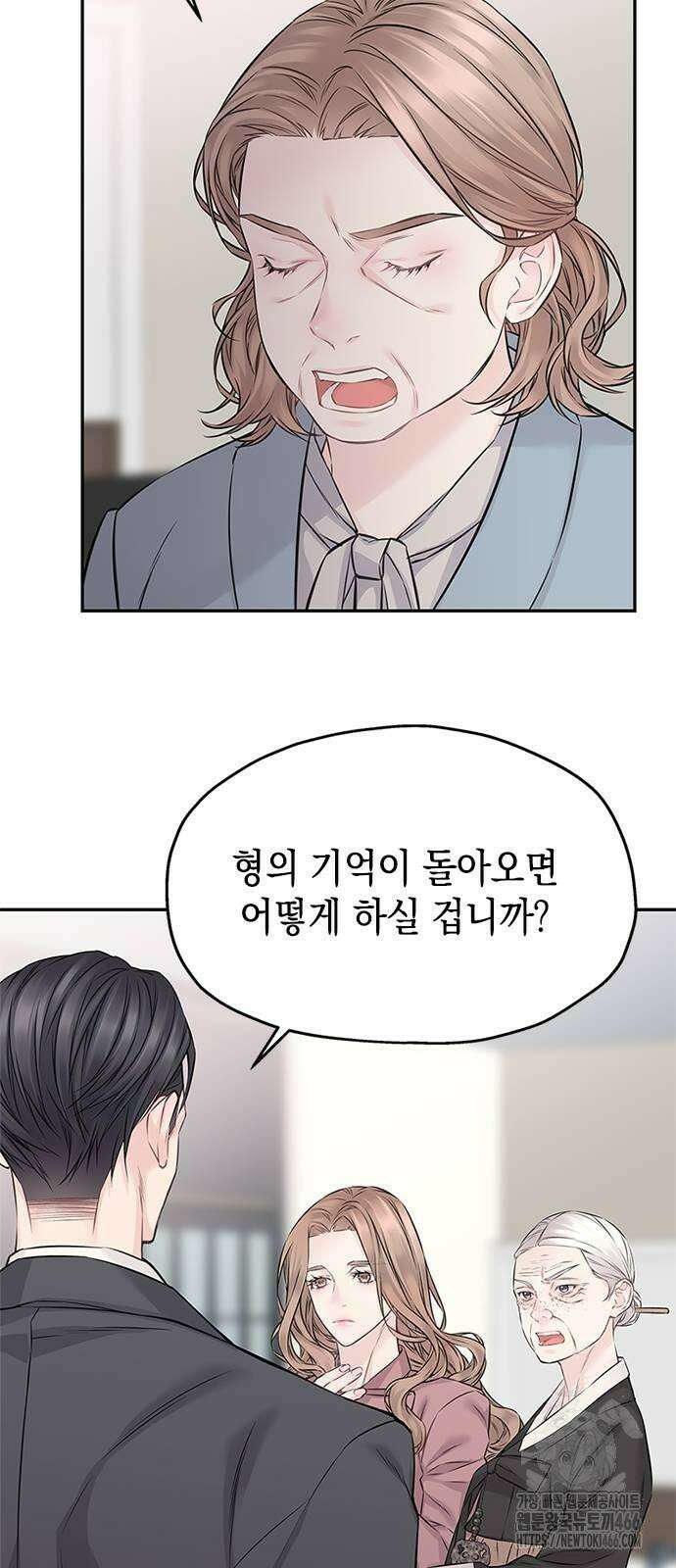 사랑은 없는 것처럼 74화 44
