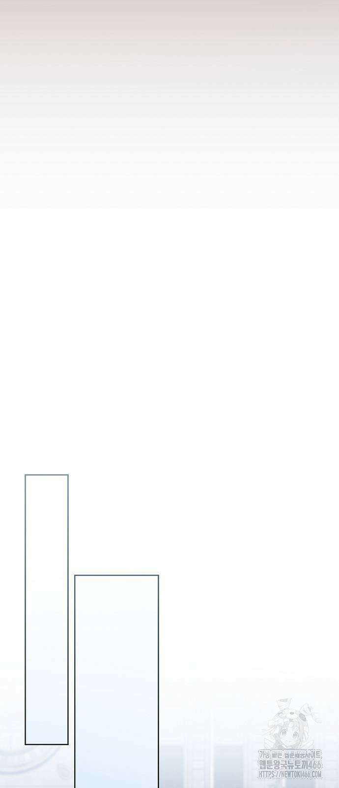 내 남편의 정부에게 55화 13
